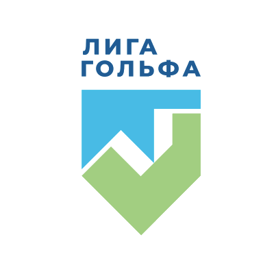 Лига Гольфа