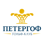 Гольф-клуб Петергоф